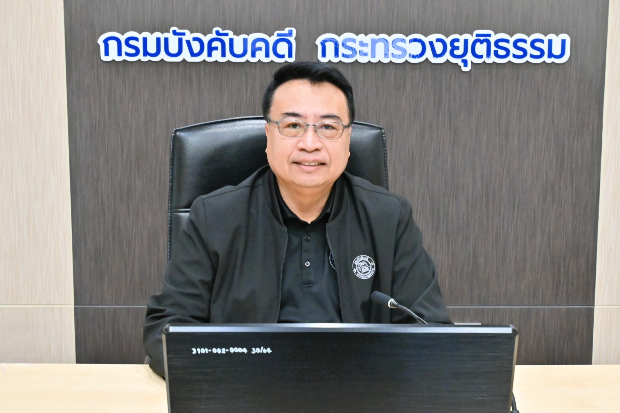 กรมบังคับคดี ประชุมคณะกรรมการความมั่นคงความปลอดภัยด้านเทคโนโลยีสารสนเทศ (Steering Committee) ของกรมบังคับคดี ครั้งที่ 3/2569